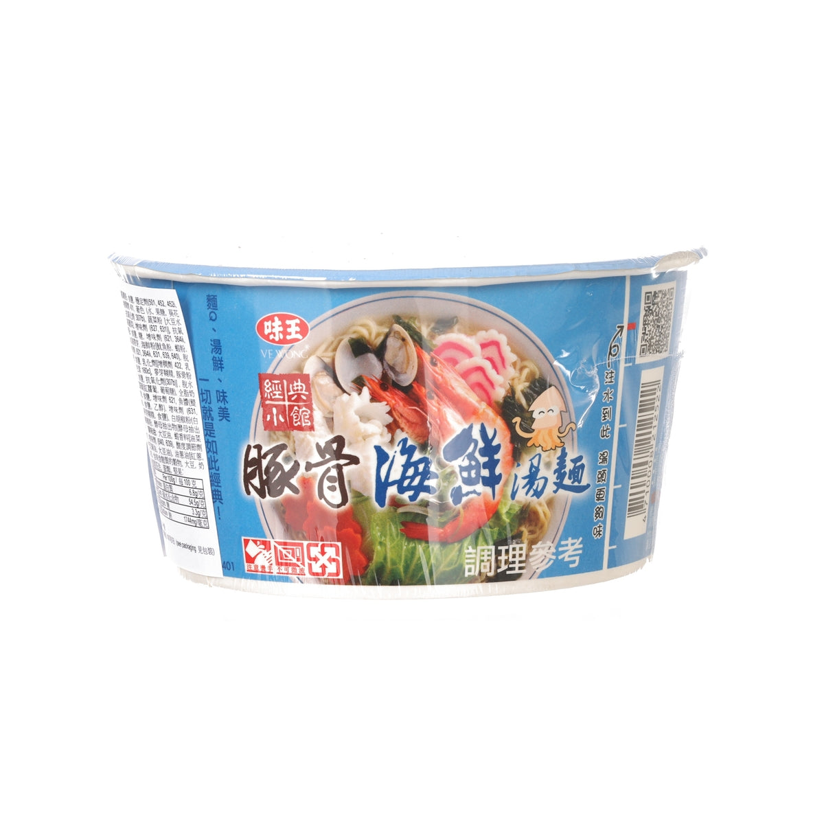 Pork bone seafood noodle soup cup showing shrimp, seaweed, and noodles