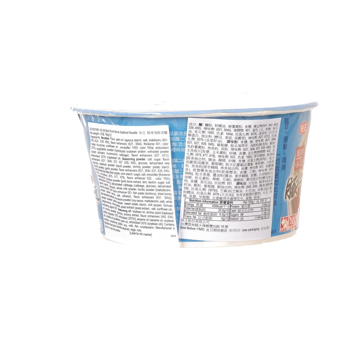 Pork bone seafood noodle soup cup back view with label text