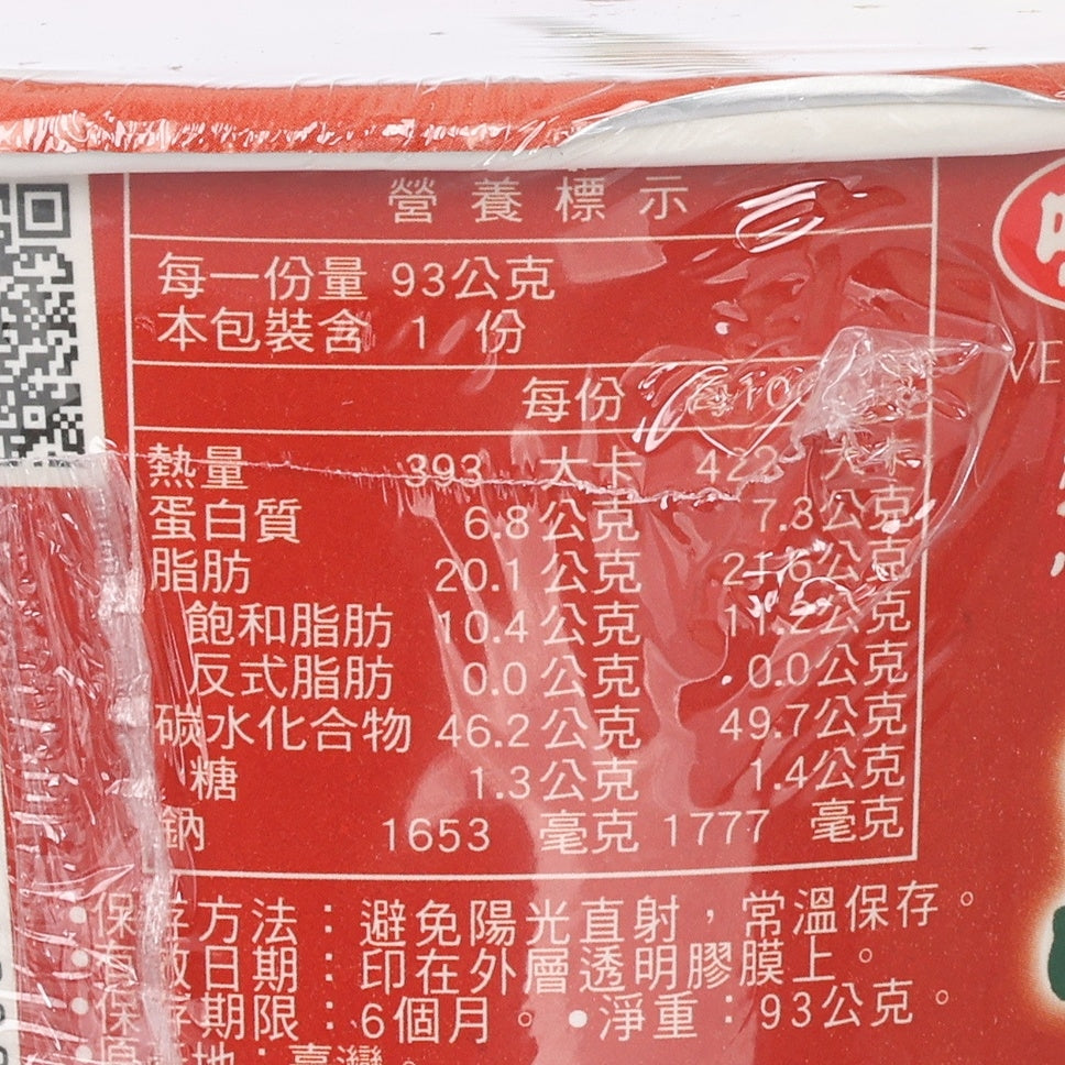 Red nutrition label on soup noodle cup, 93 g per serving