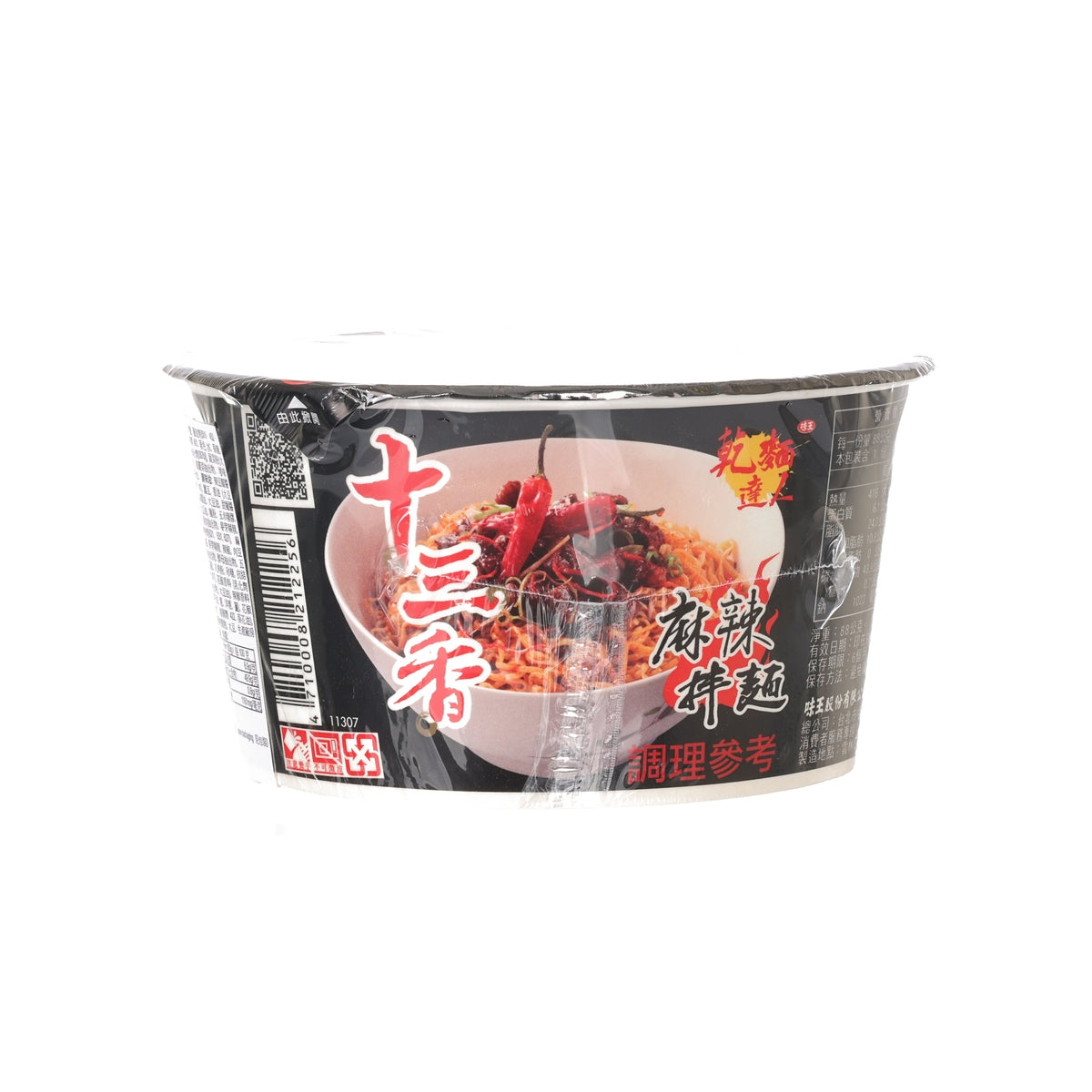 Instant noodle bowl cup side view with black, red, and noodle graphics and label