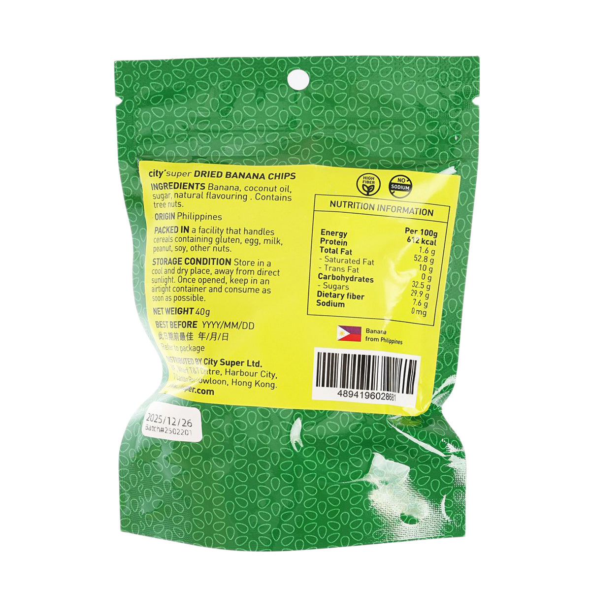 CITYSUPER dried banana chips pouch back with ingredient and storage info
