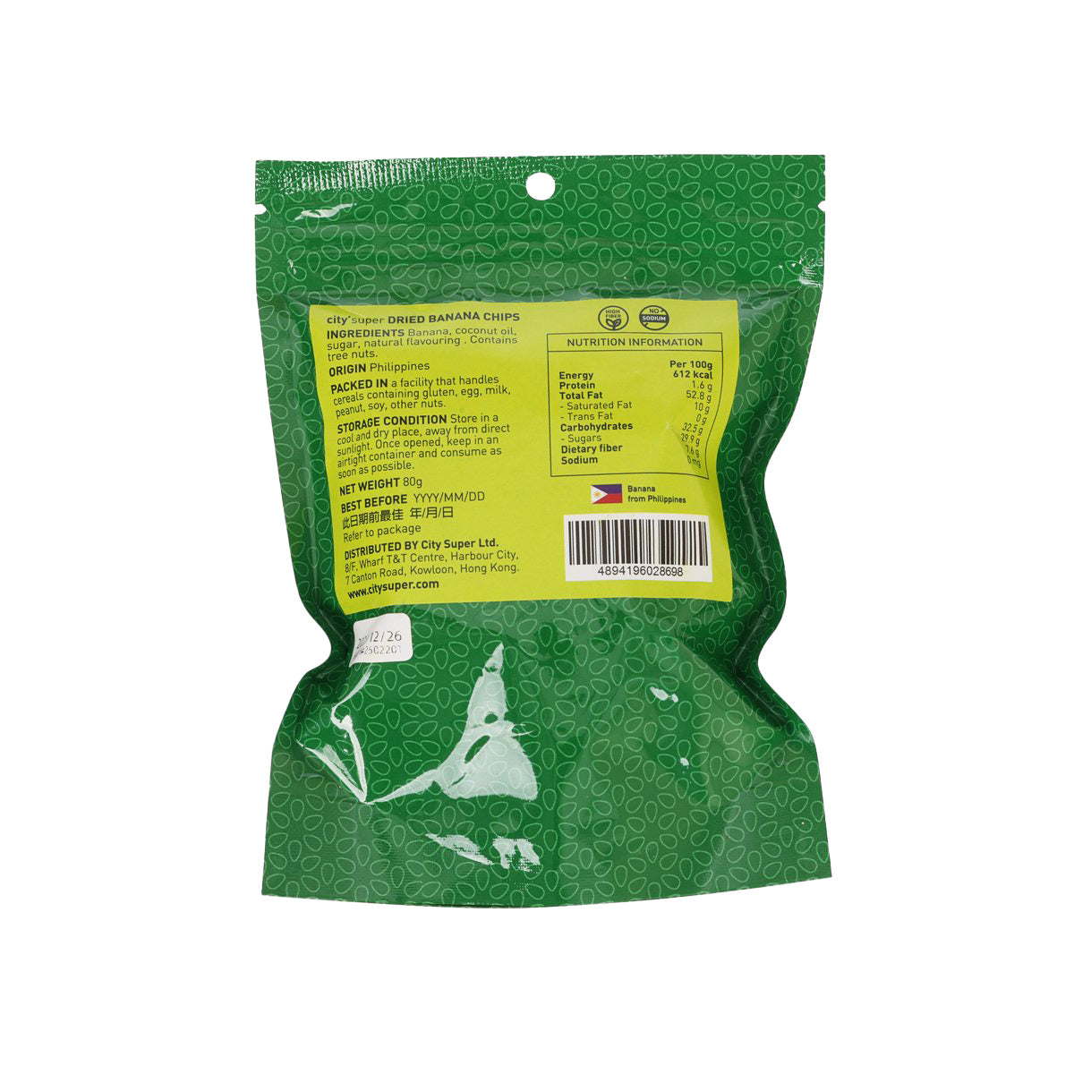 Dried banana chips pouch with green leaf pattern and label on back