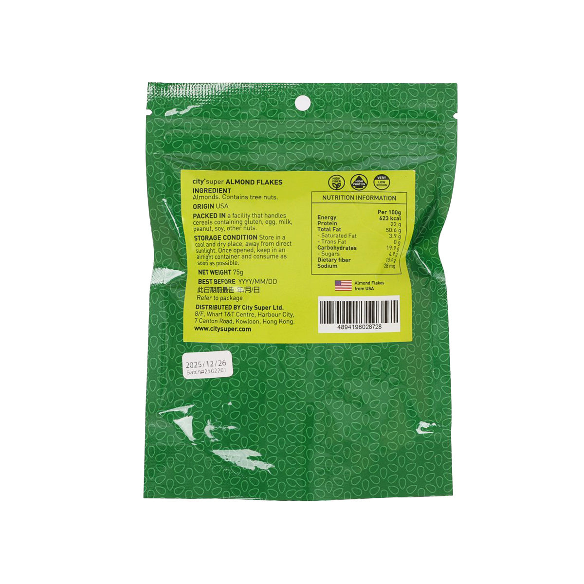 Almond flakes pouch back with ingredient and nutrition labels, green sealed pack