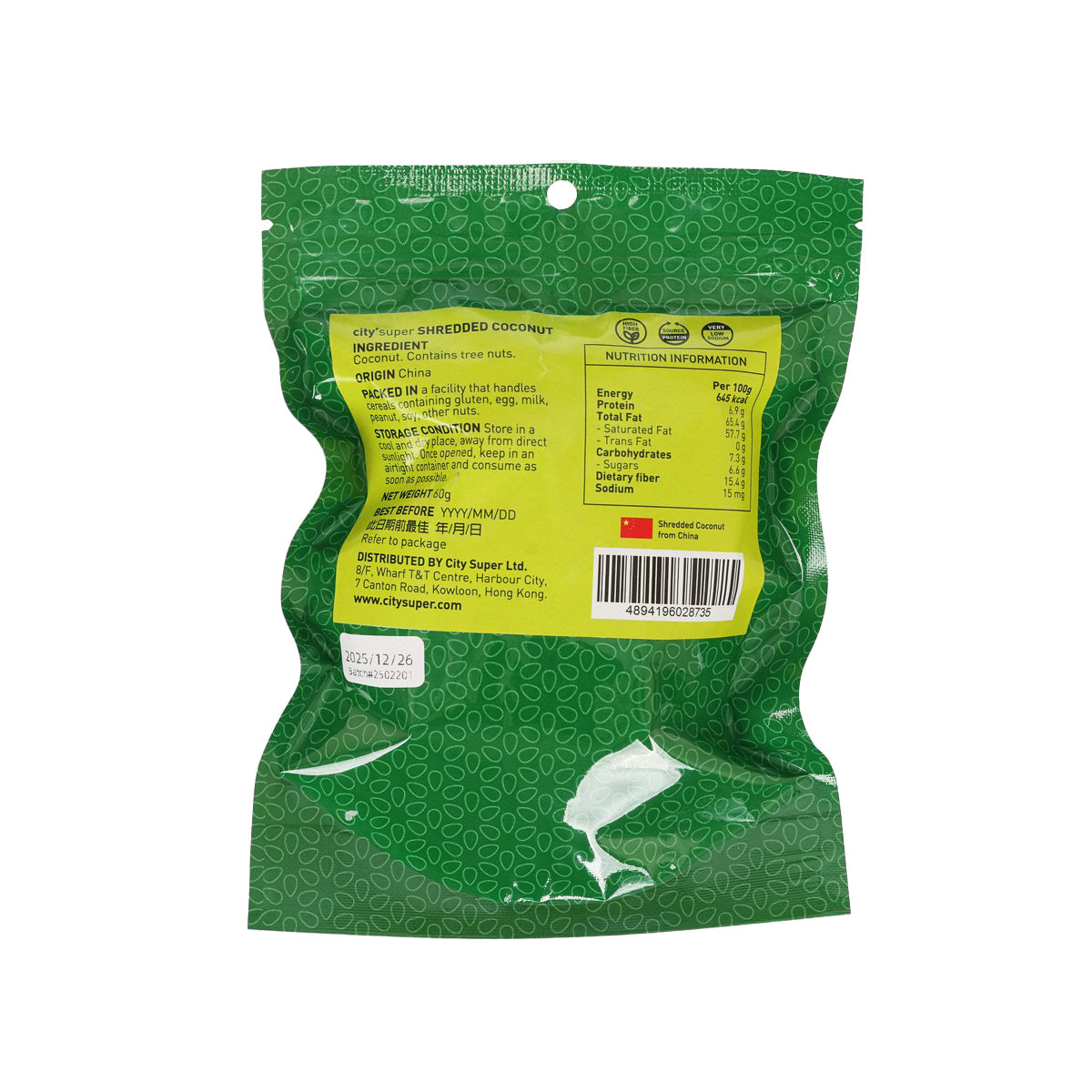 Shredded coconut back pouch with nutrition panel and barcode, green, 60 g