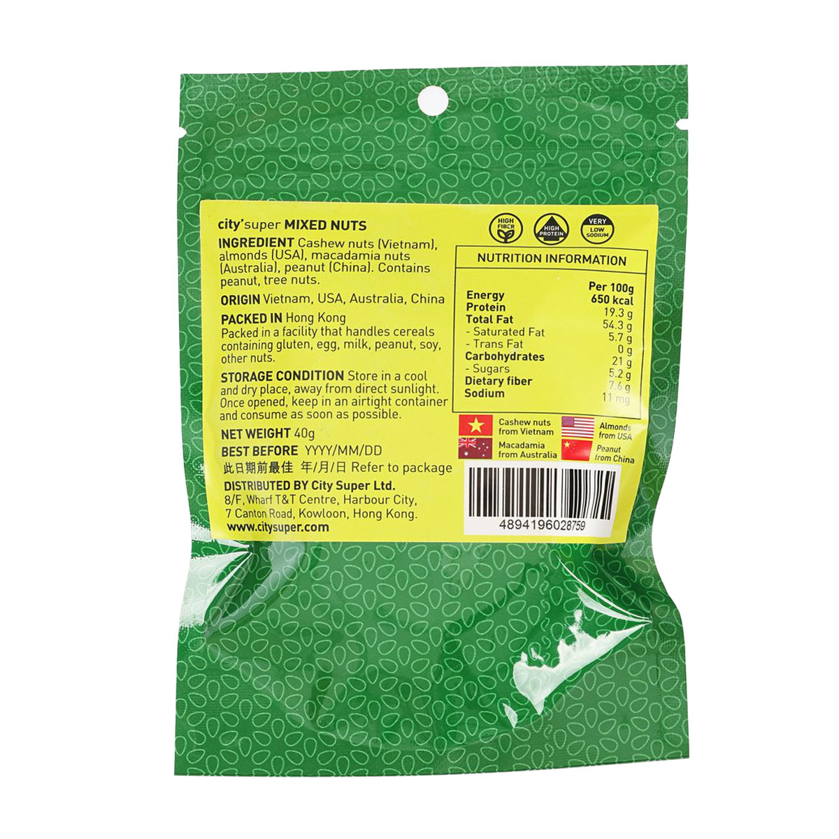 CITYSUPER mixed nuts bag back with nutrition information and barcode label