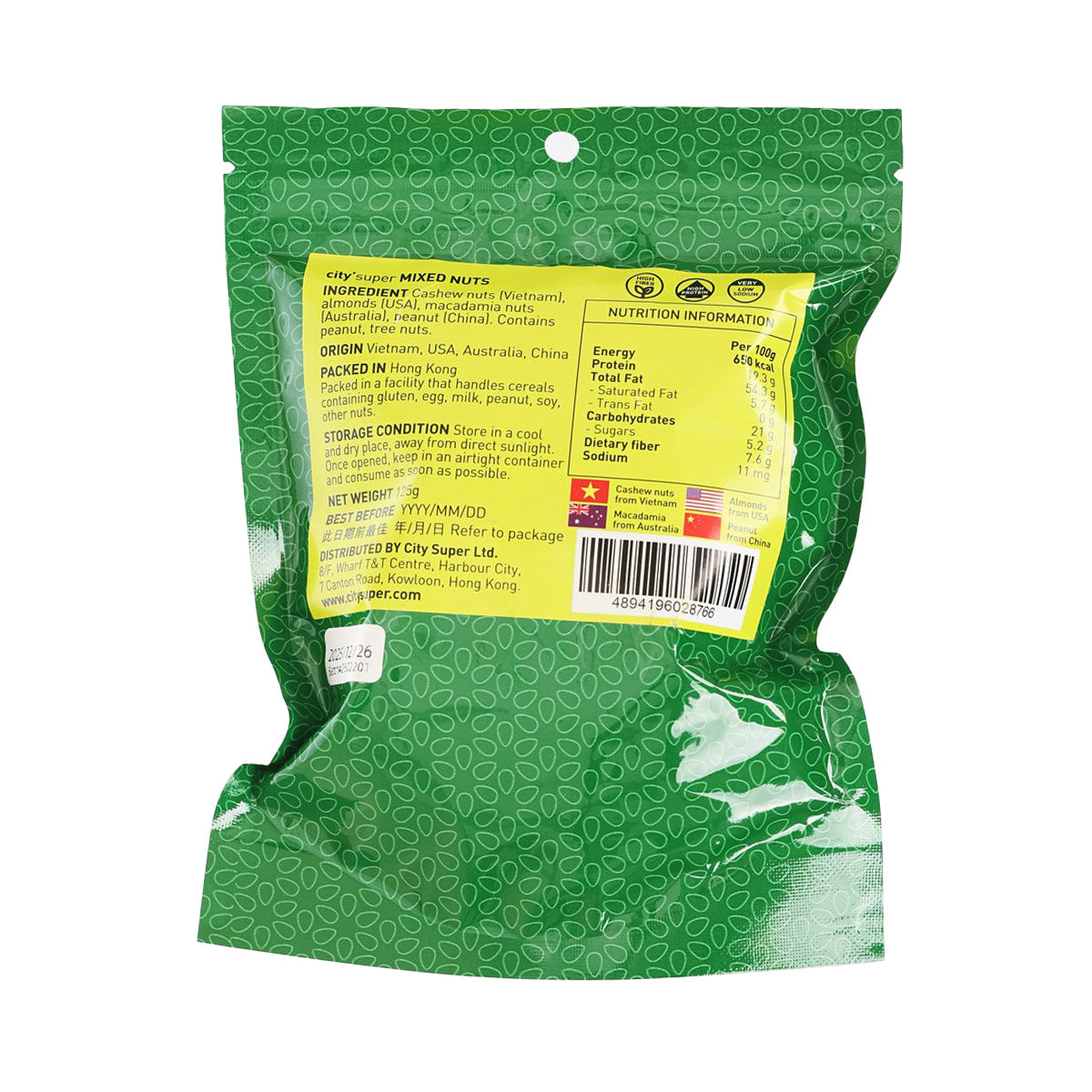 Mixed nuts pouch back label with barcode and nutrition information panel