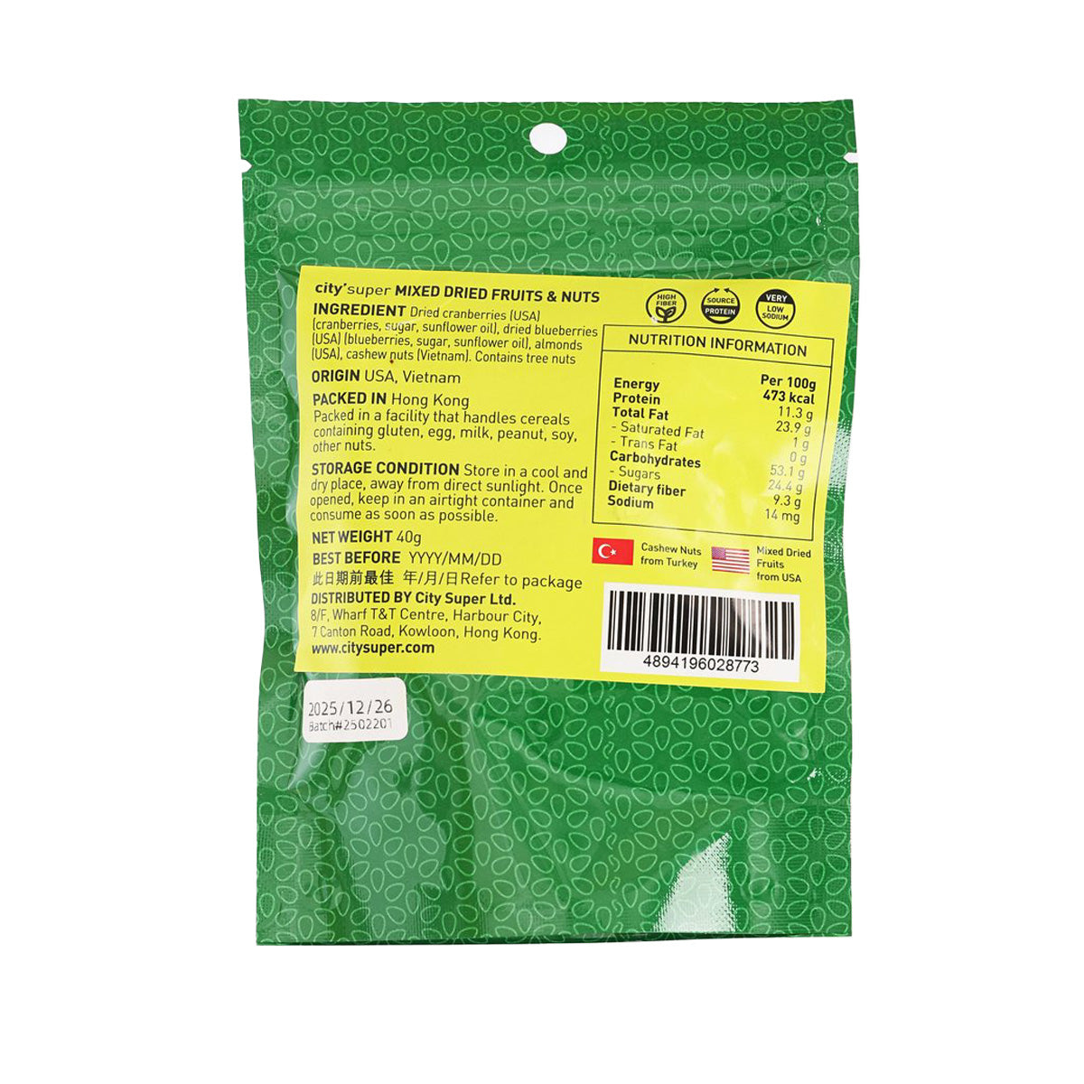CITYSUPER mixed dried fruits and nuts pouch back with ingredient and nutrition details