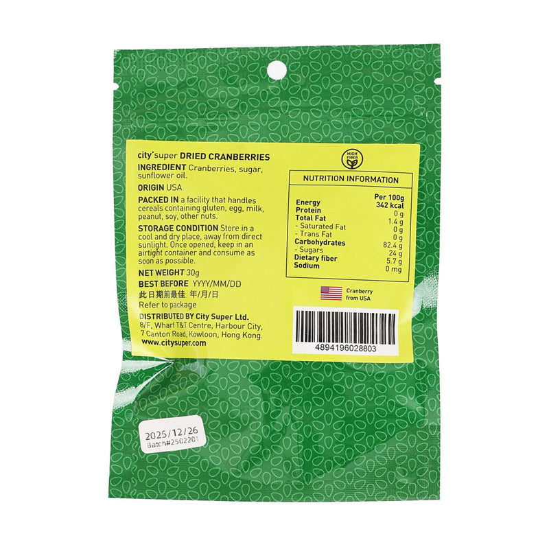 CITYSUPER Dried Cranberries  (30g)