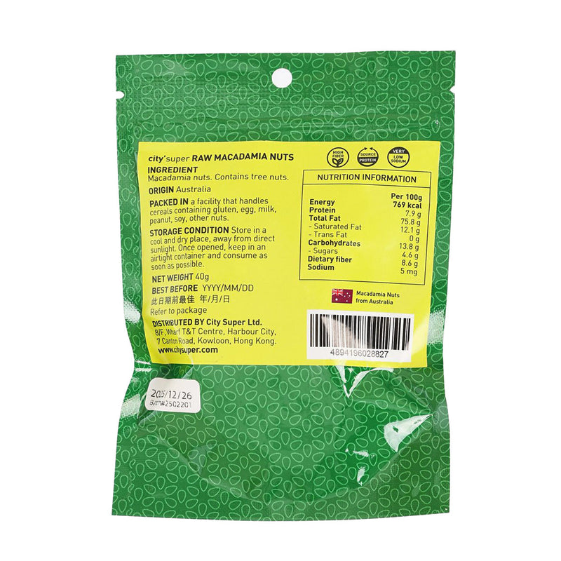 CITYSUPER Raw Macadamia Nuts  (40g)