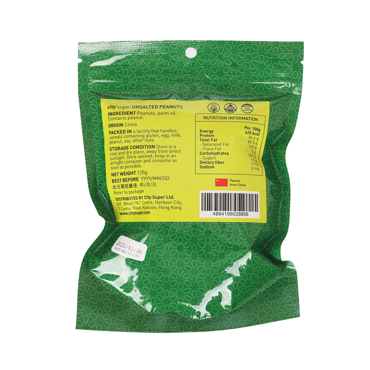 CITYSUPER unsalted peanuts pouch back label with ingredients and barcode