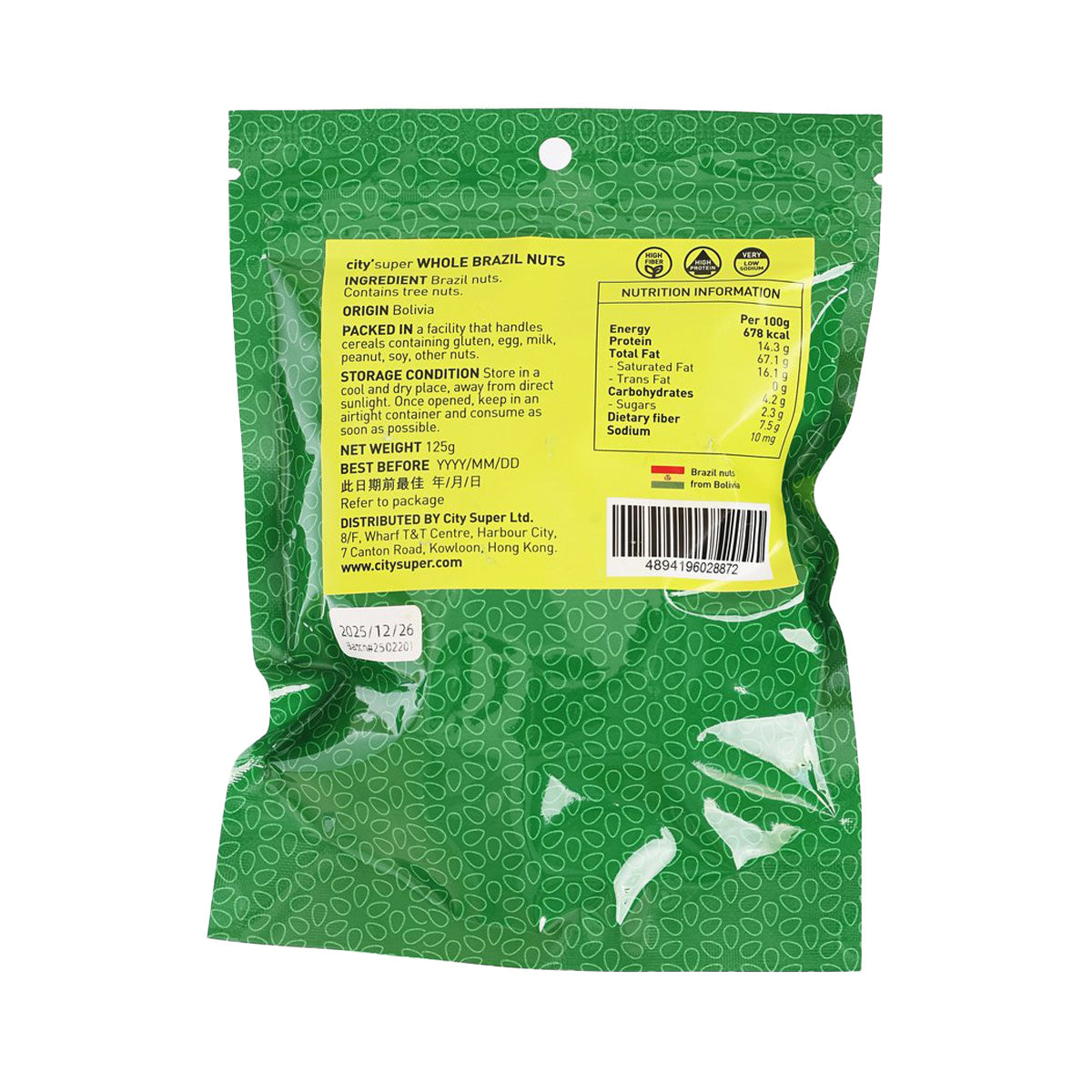 Green back of nut pouch with nutrition facts, ingredients, and barcode