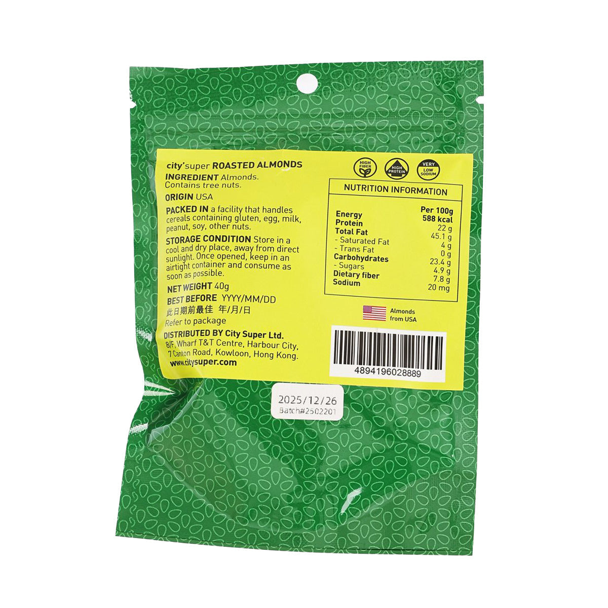 Roasted almonds bag back panel with nutrition info and barcode