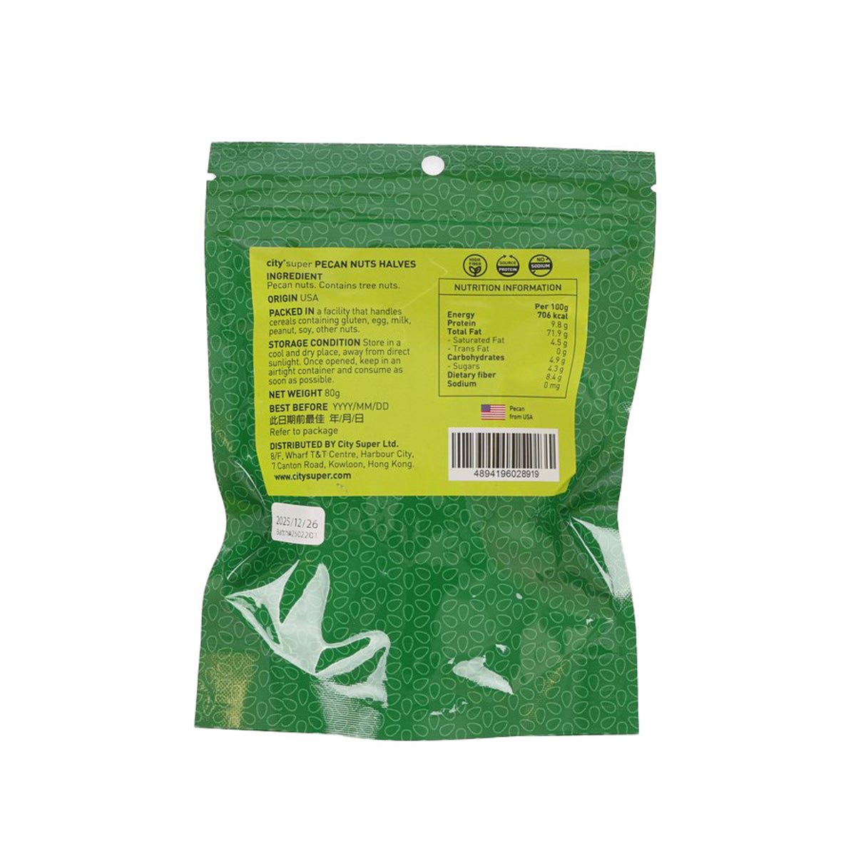 Back of pecan nut halves pouch with nutrition and storage info, green packaging
