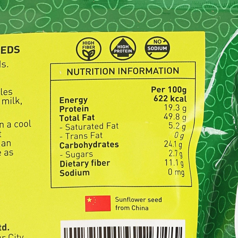 CITYSUPER Sunflower Seeds  (125g)