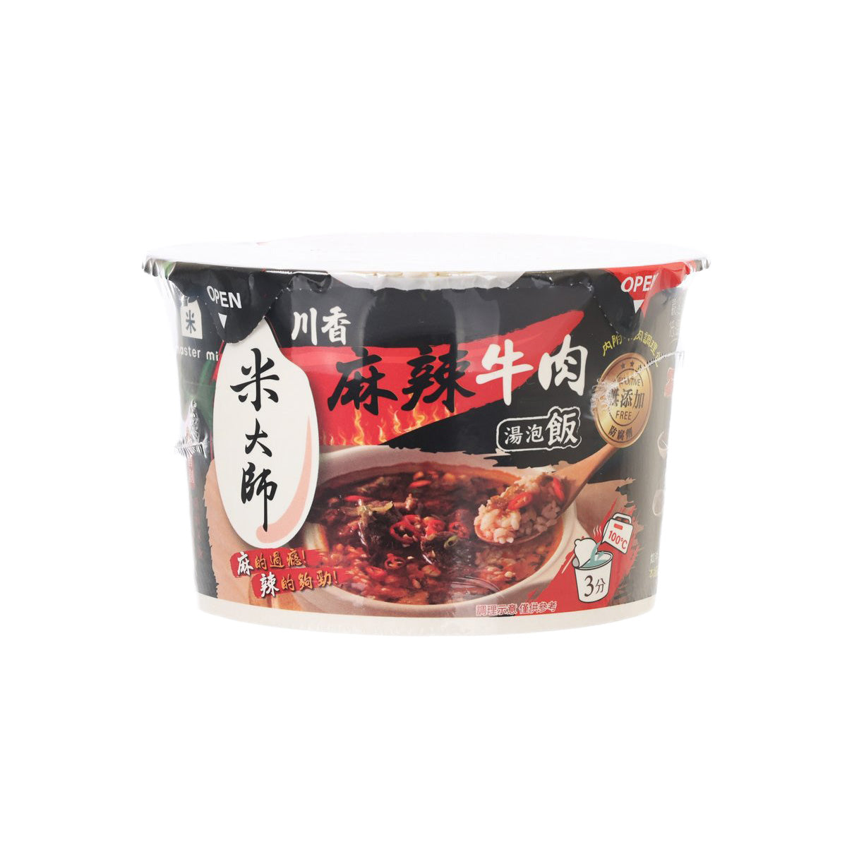 Instant soup rice cup front, black and red label with spicy beef artwork