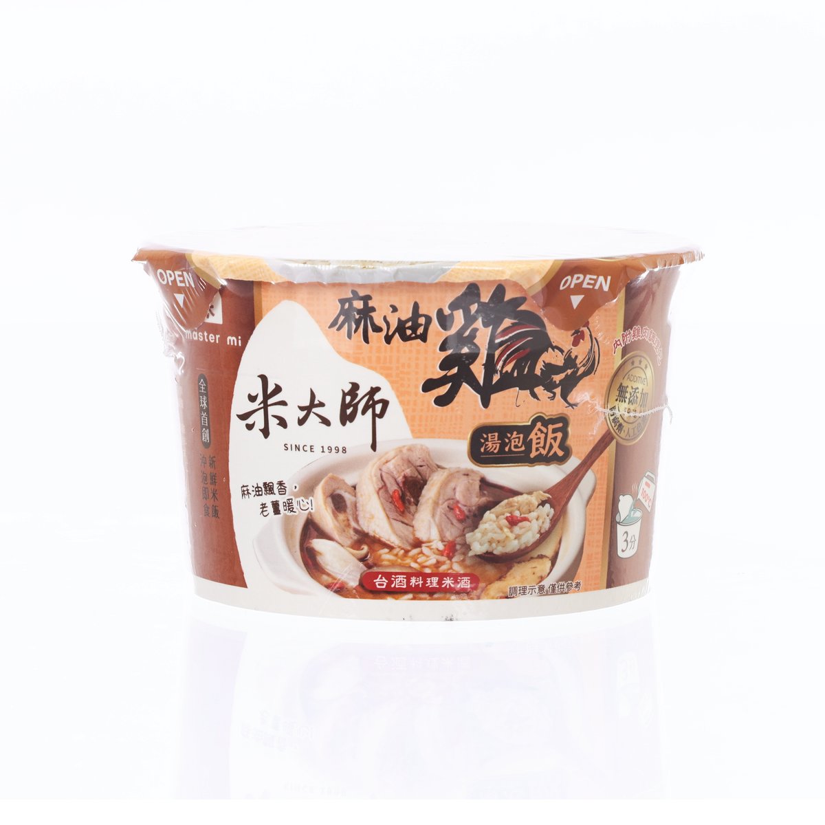 Instant soup rice cup, sesame oil chicken flavor, brown and beige front label