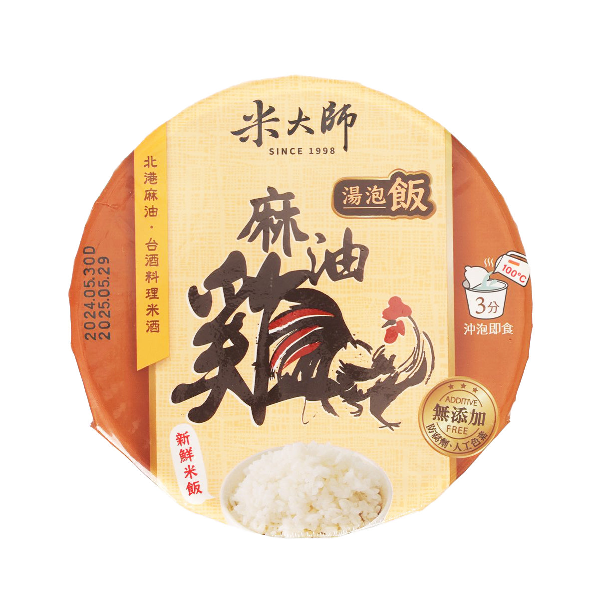 Instant soup rice cup lid, sesame oil chicken flavor, beige and brown packaging