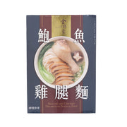 Abalone and chicken drumsticks noodle soup box with front bowl artwork