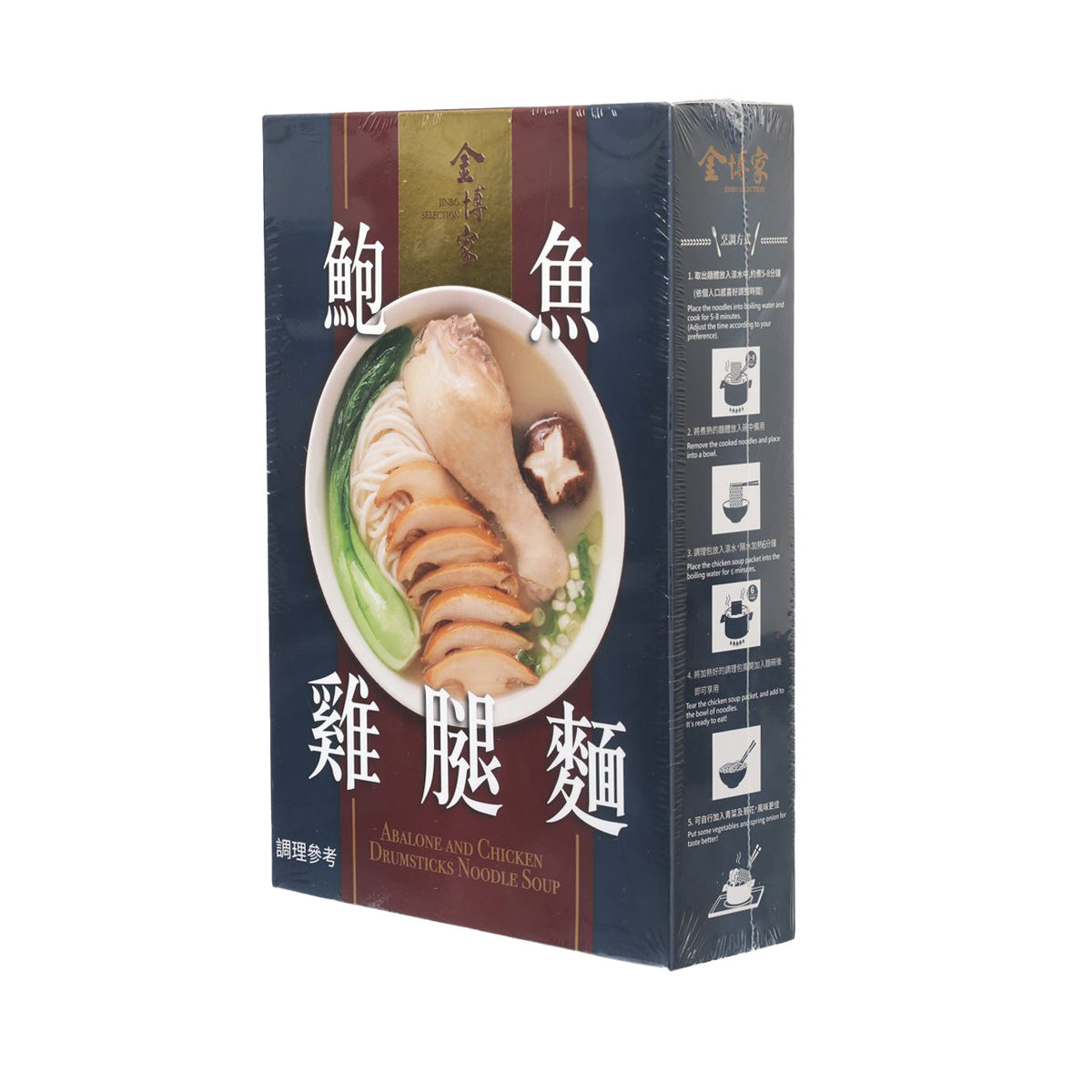 Abalone and chicken drumsticks noodle soup carton, front and side views