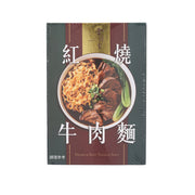 Instant premium beef noodle soup box with bowl graphic and beef noodle ingredients
