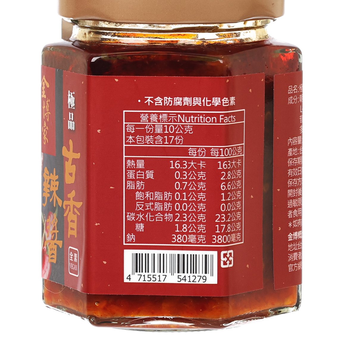 Close-up of red chili sauce jar with beige cap, back label nutrition facts