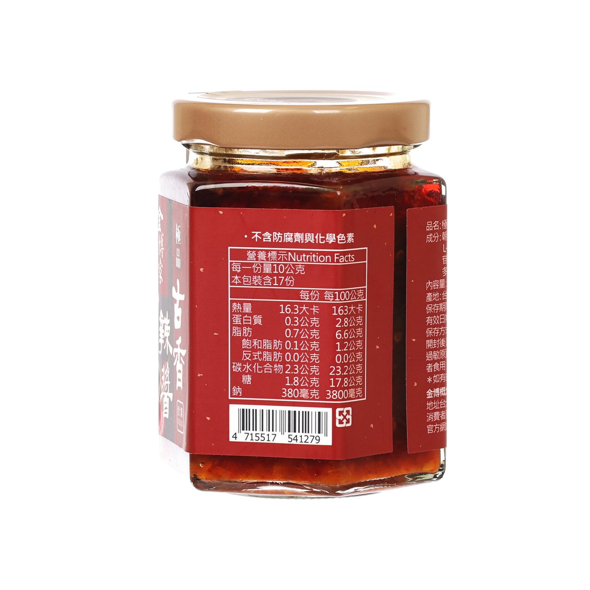 Red chili sauce jar with beige cap, back label panel and nutritional text