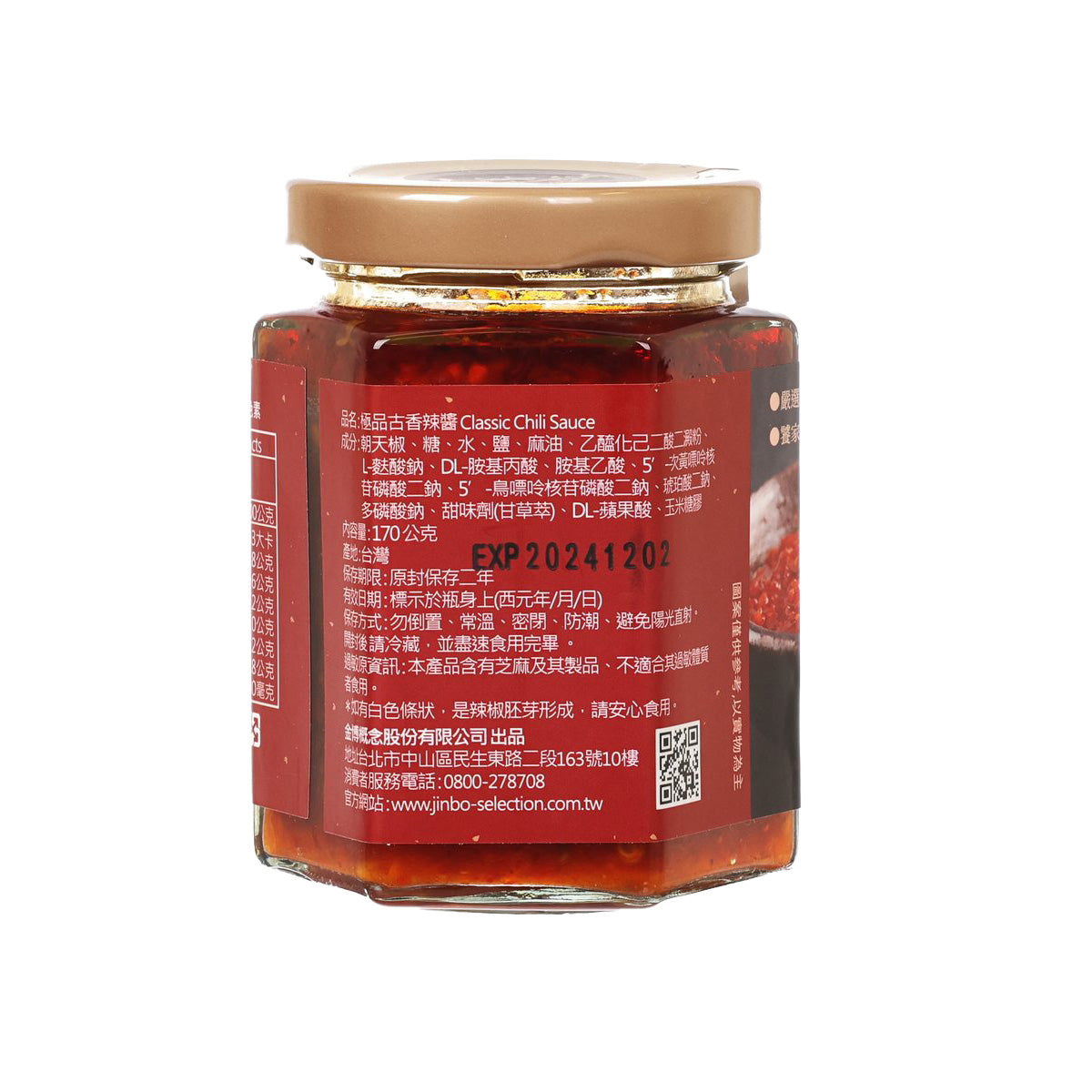 Red chili sauce glass jar with beige cap, back label with product info