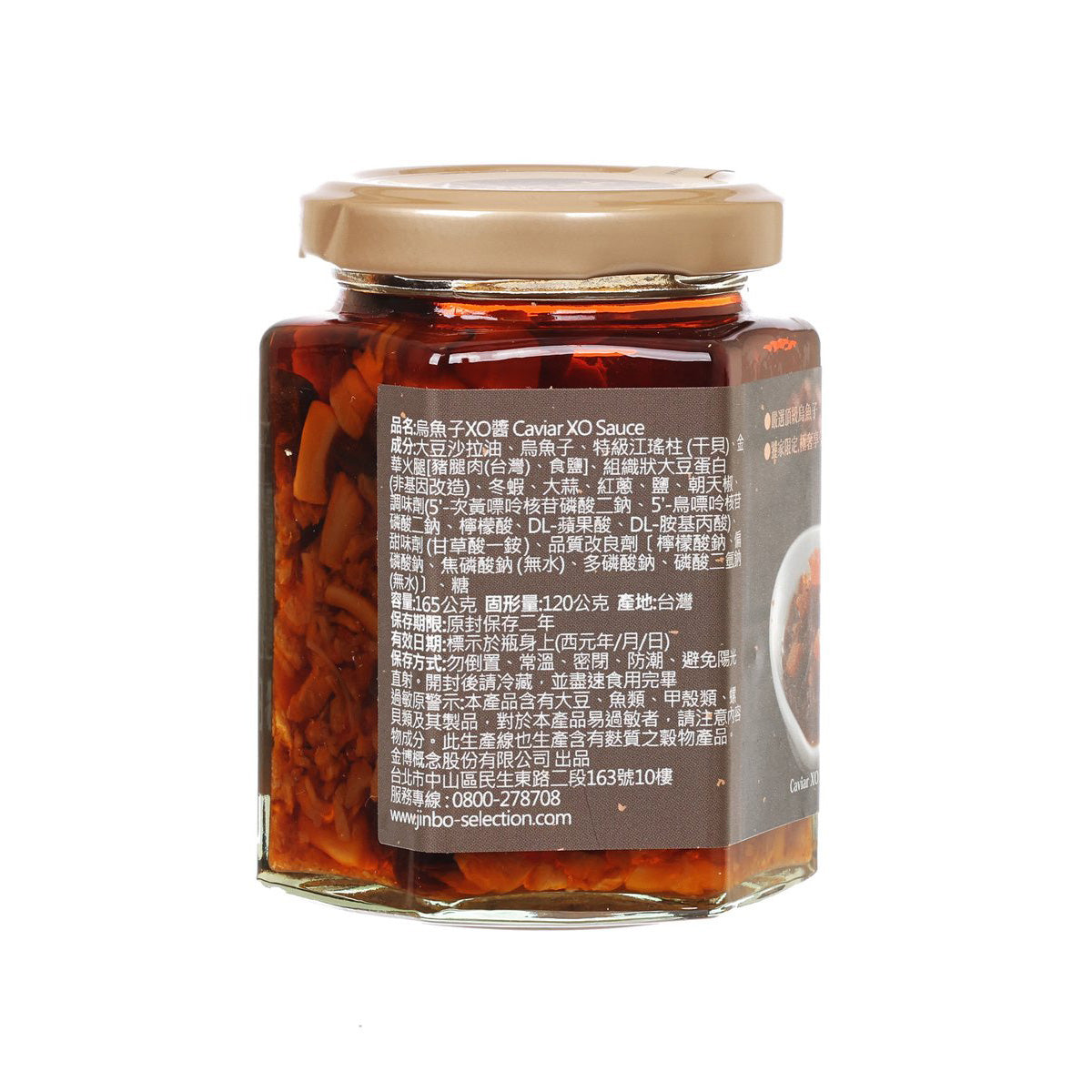 Caviar XO sauce jar with back label and amber sauce visible through glass