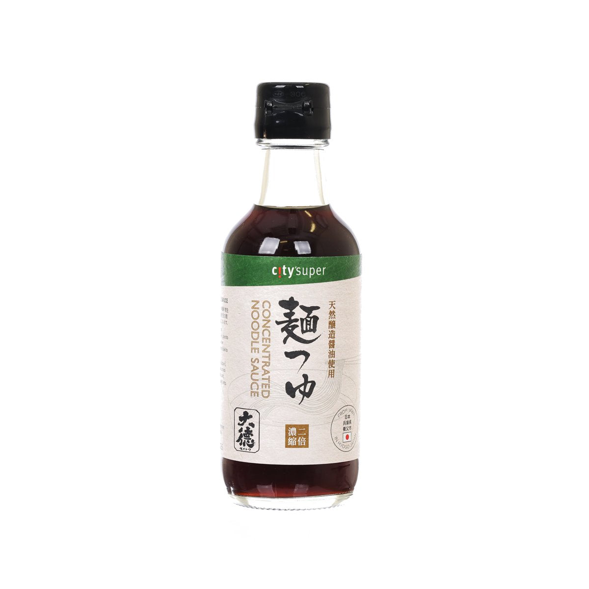 Concentrated noodle sauce bottle, brown glass with black cap and front label