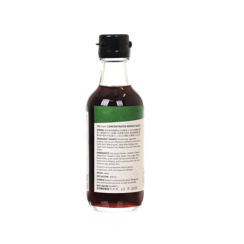 Concentrated Noodle Sauce  (200mL)