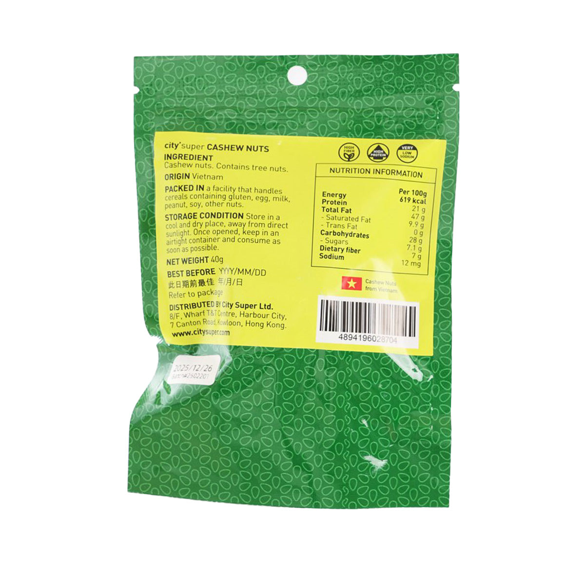 CITYSUPER cashew nuts pouch back with ingredient list, nutrition panel, barcode