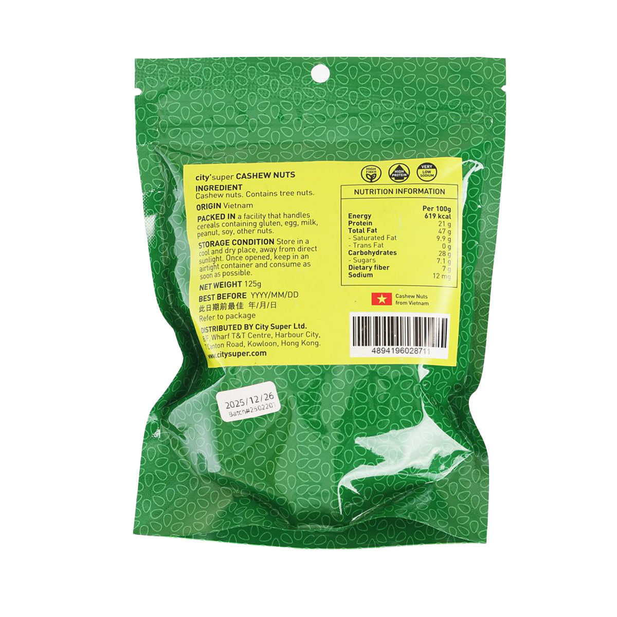 Back of green cashew nuts pouch with nutrition panel and barcode