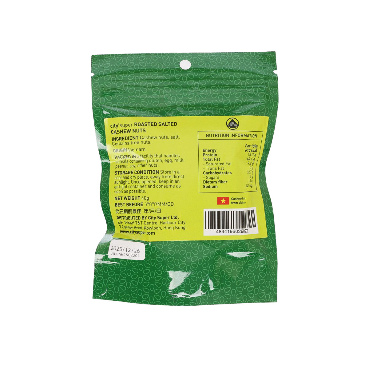 CITYSUPER salted cashew nuts back pouch with nutrition label and barcode