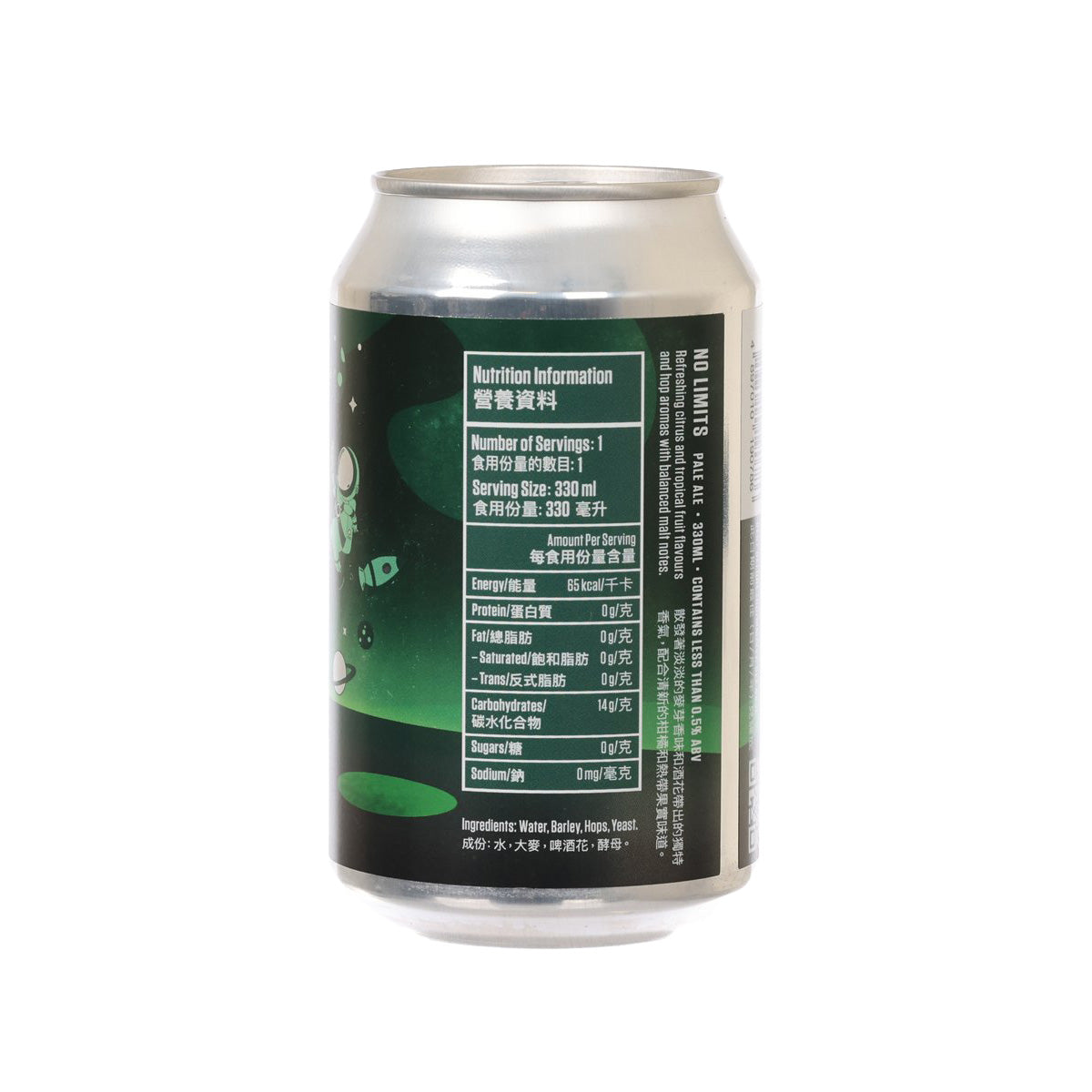 Beer can back with green nutrition information panel and 330 mL serving size