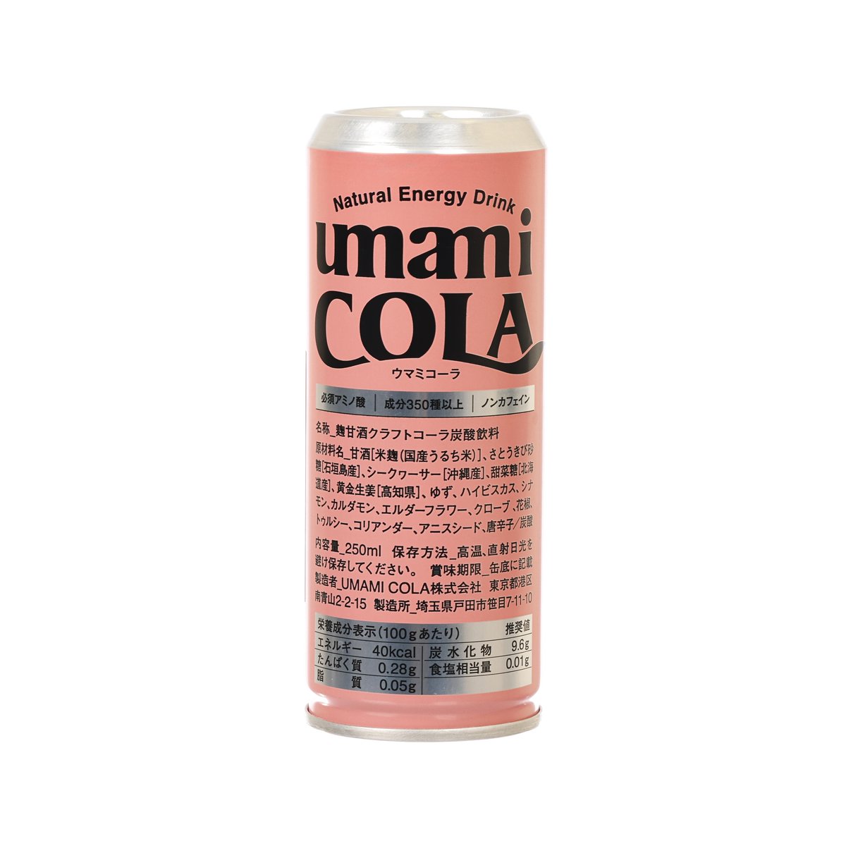 UMAMI COLA natural energy drink can, 250 mL, pink label, front view