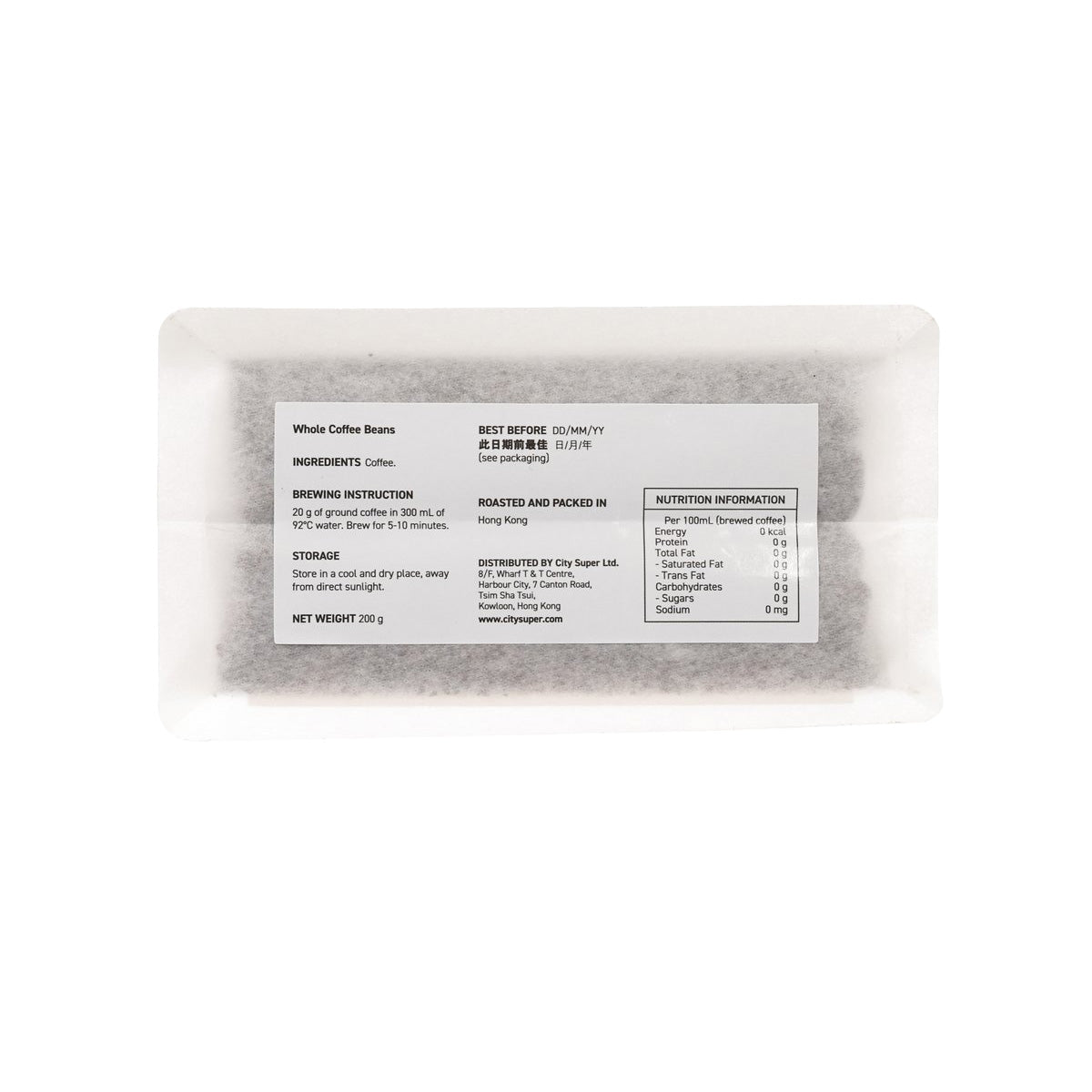 Coffee bean pouch back side with brewing and nutrition info blocks