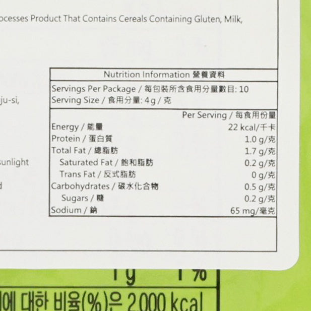 Nutrition information label close-up for wasabi seaweed snack
