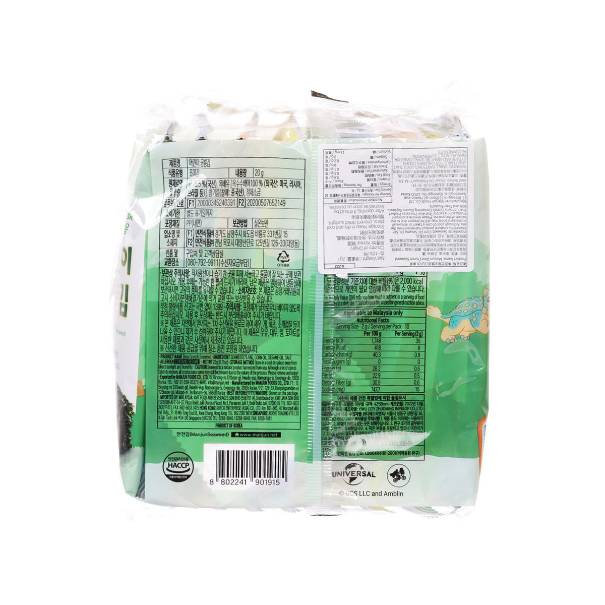 Dino crunch seaweed snack bag back with nutrition and ingredient labels