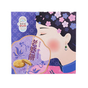 Decorative pastry gift box with illustrated figures and two small cookies