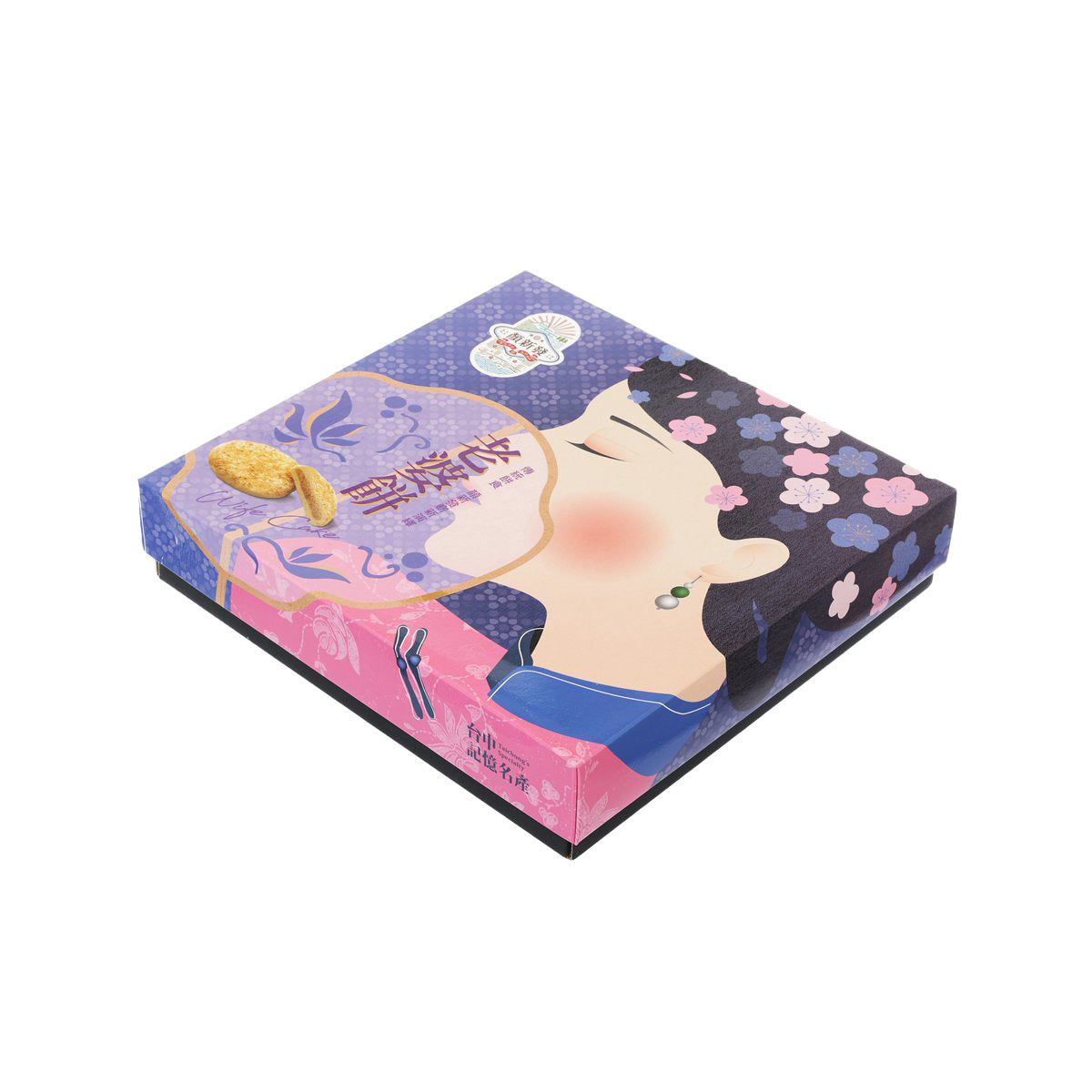 Square pastry gift box with illustrated figures and pink blue floral pattern