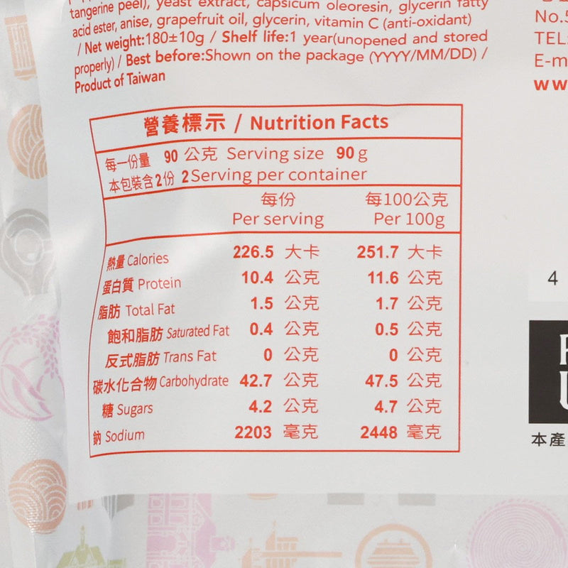 OLD POT Taiwanese Oyster Vermicelli  (170g)