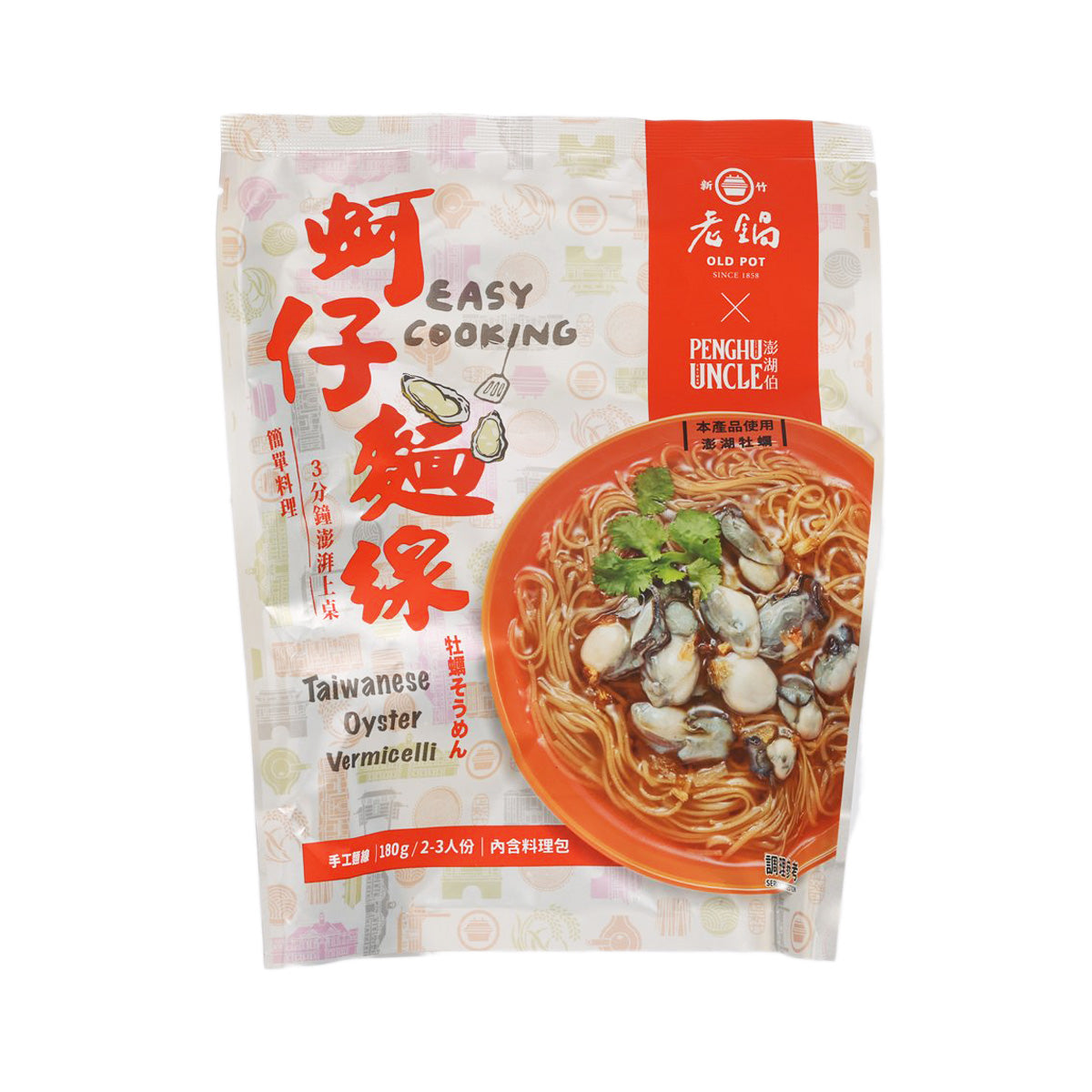 Oyster vermicelli instant noodle pouch, front label with bowl of soup