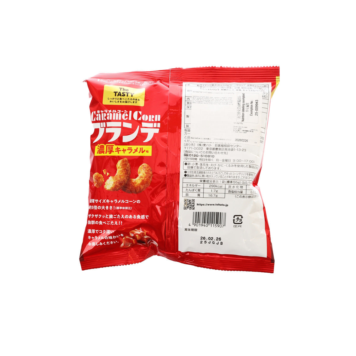 Caramel corn snack bag with nutrition label on back, red and white packaging