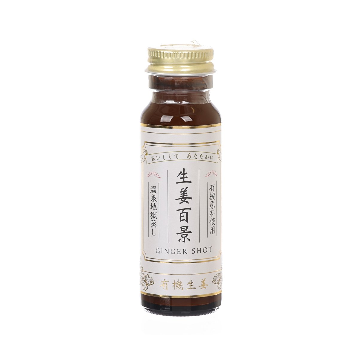 GOTOSEIKA organic ginger shot bottle with amber glass and front label