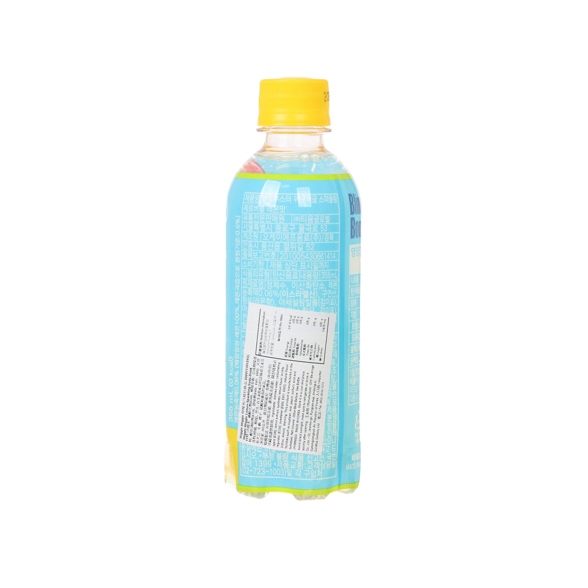 Lemon sparkling soda bottle with yellow cap and back label text