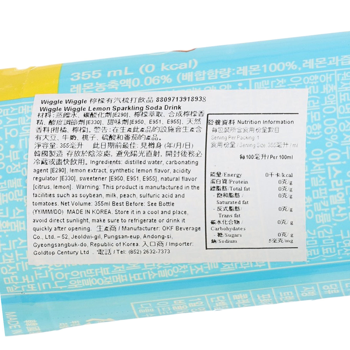Lemon sparkling soda bottle label close-up with nutrition information