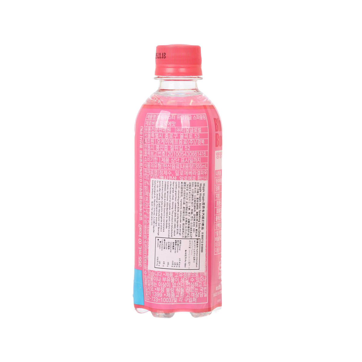 Pink soda drink bottle back label with ingredients text and nutrition panel