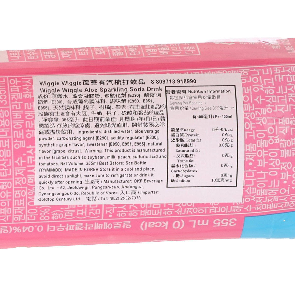 Pink sparkling soda bottle back label with ingredients and nutrition info