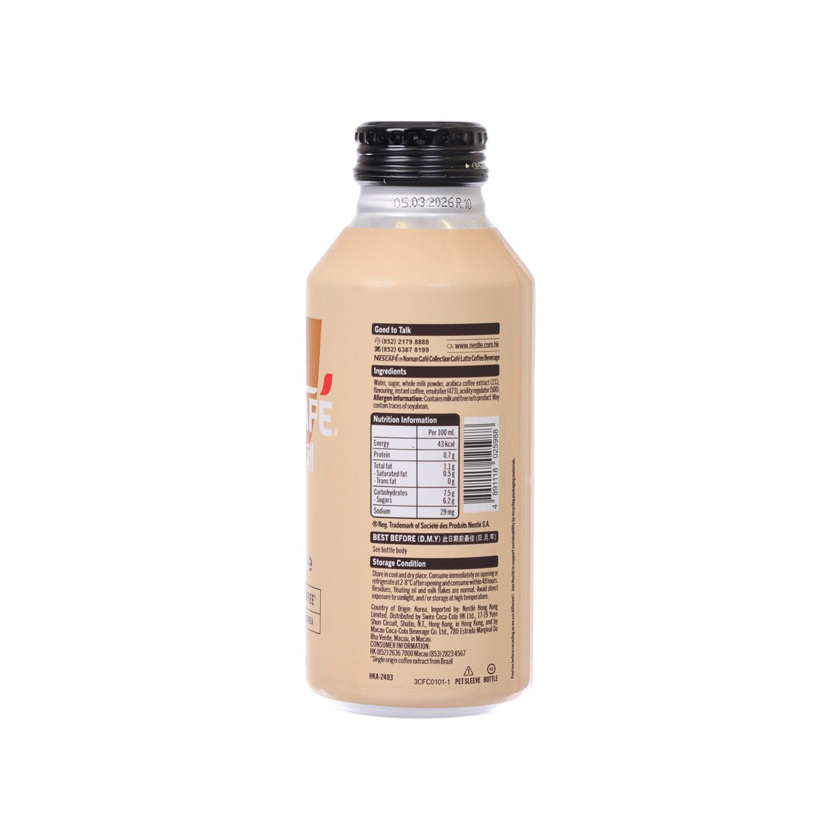 Coffee latte beverage bottle, 370 mL, back label with barcode and details