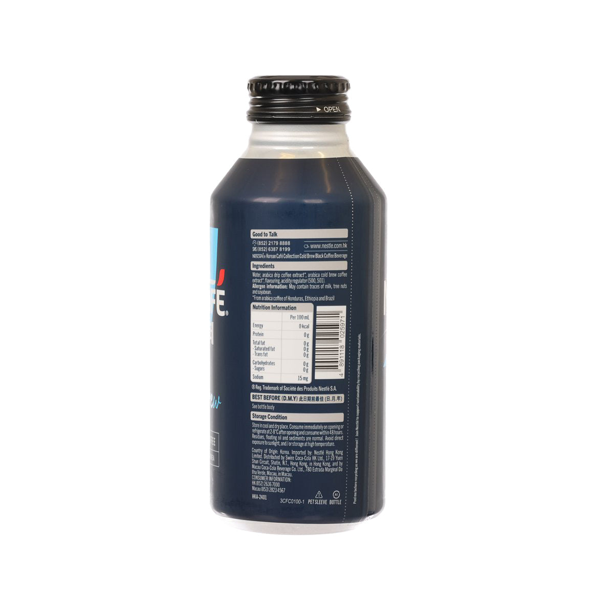 NESCAFE cold brew black coffee bottle, back label view, 370 mL